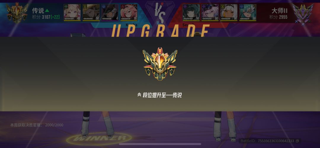 国际服纯盒子 重置第三天传说了 分享一下 2