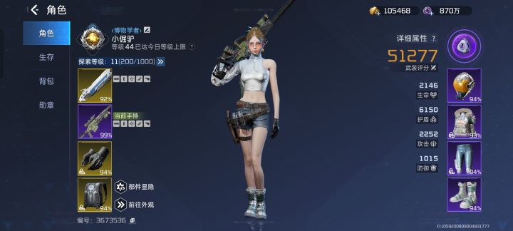 天天给紫色装备材料,这就是你们说的听意见截图