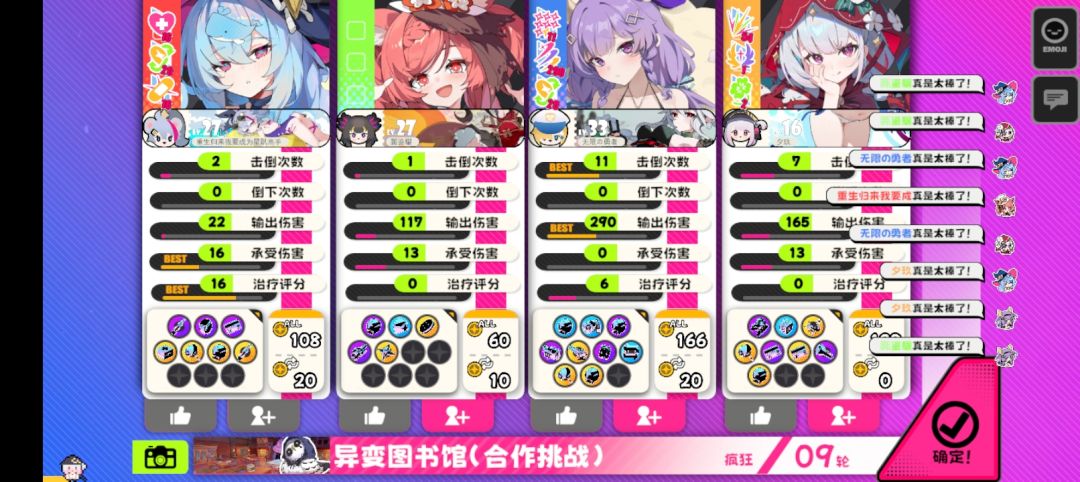 混子🐳 4
