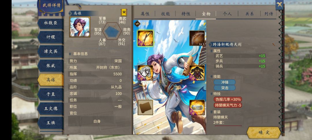 ?????为什么水浒会和本体混在一起 4
