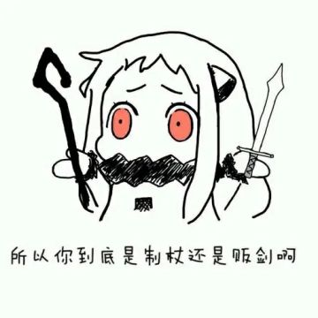 治疗FW职业到底要怎么在这游戏活下去？