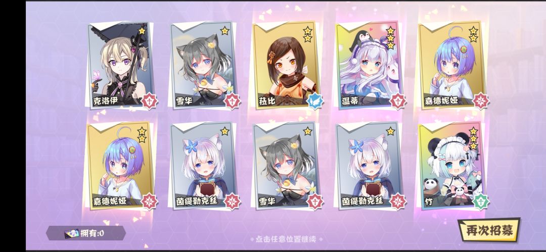 动态图片 2