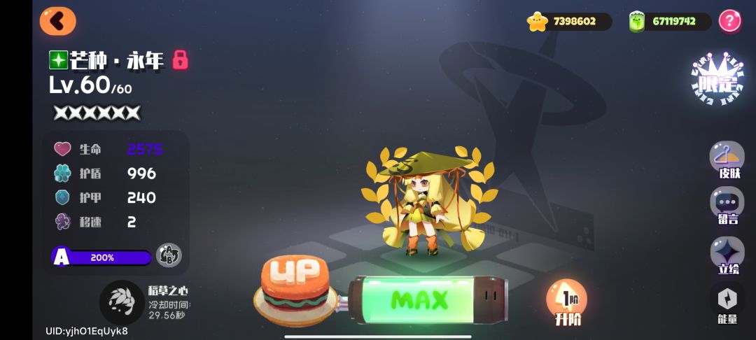 求问! 1