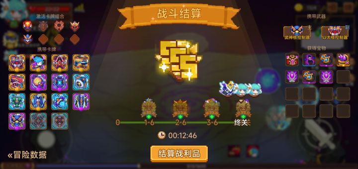 打卡！我的猎魔之路！截图