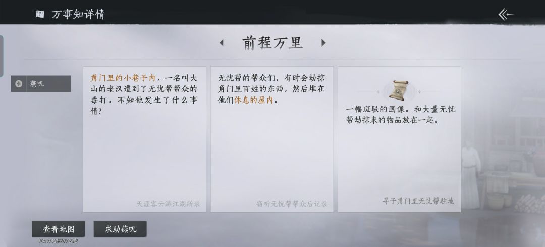 求助! 1