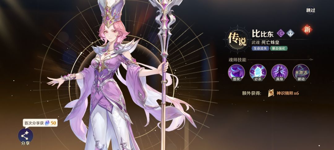 测试就要结束了,我们公测见!😊 2