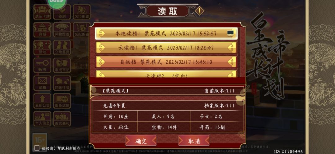 动态图片 1