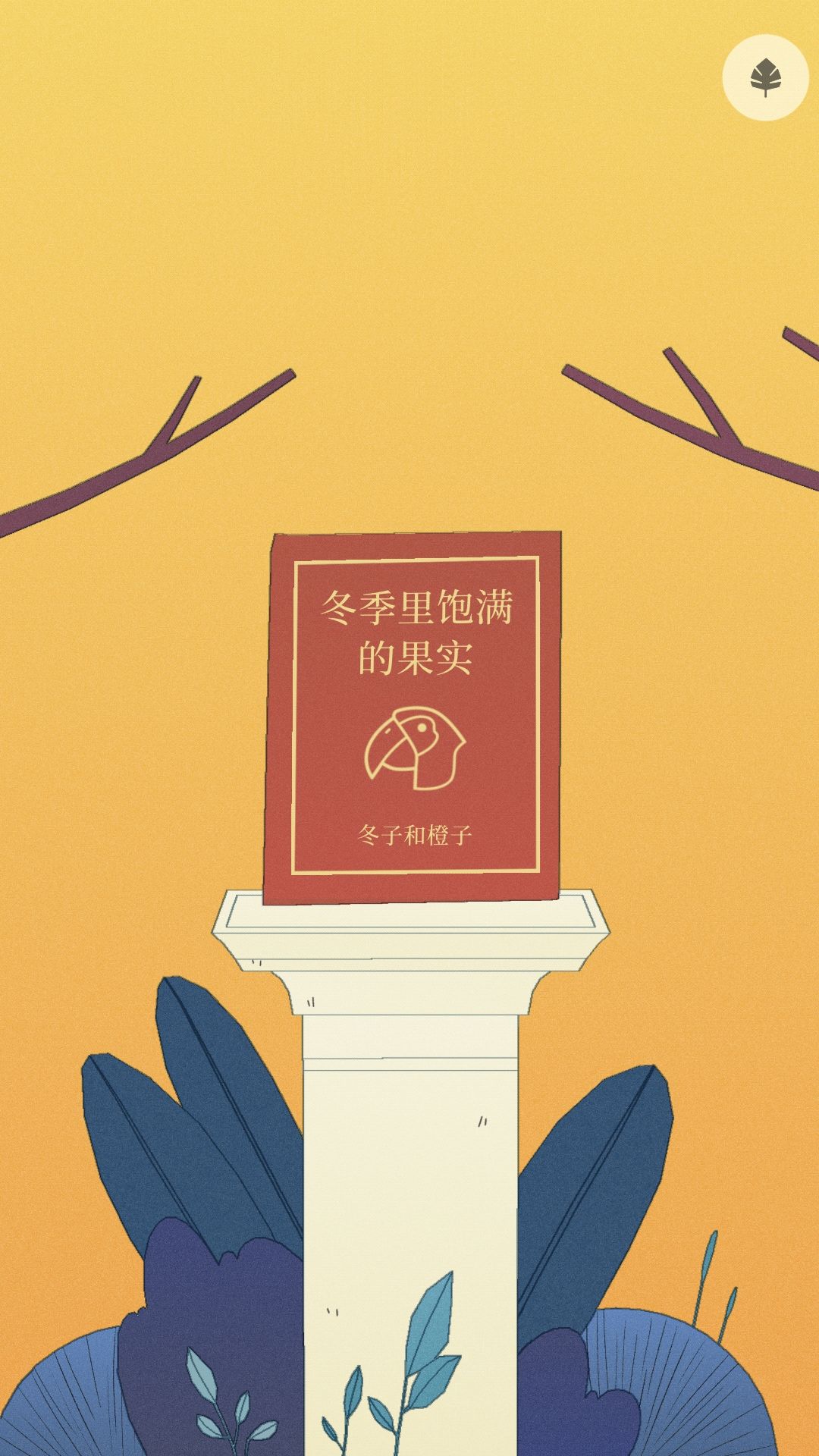 动态图片 5