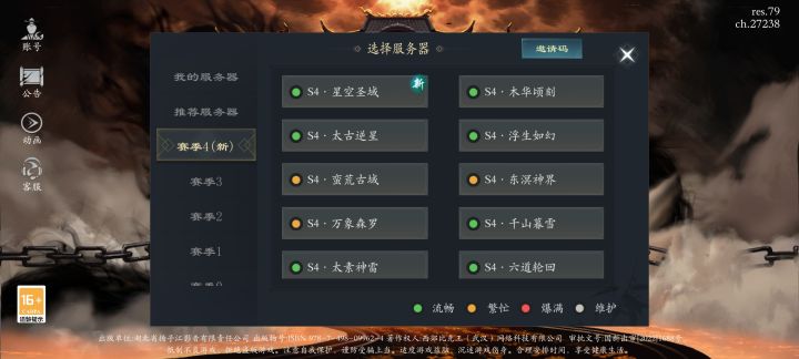 什么时候才是大首区呀。。怎么粪池截图