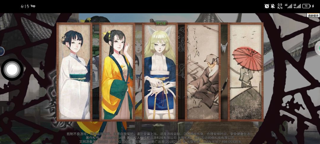 通关打卡! 2