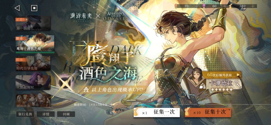 抽完卡姐还剩这么多兔子早知道抽个圈了呜呜 2
