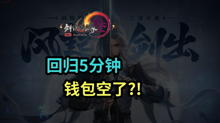 这款活了15年的网游,为何让无数人念念不忘?截图