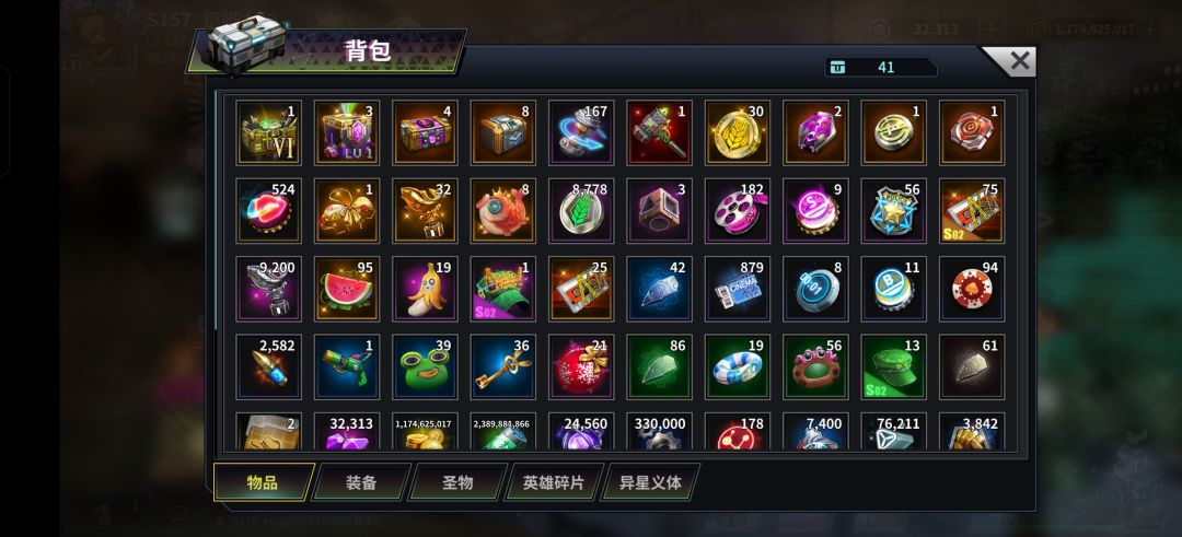 有520红唇,不知道该怎么抽了 2