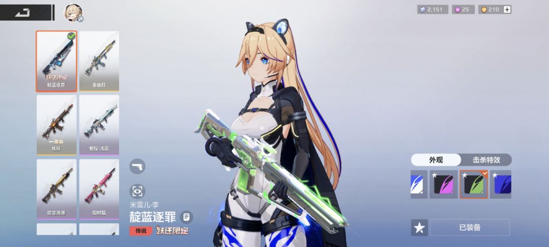 齐了 3