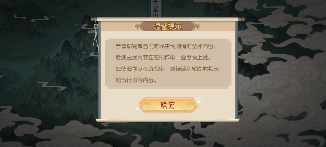 制作组要是不想更就更,这就是如更 1