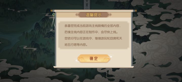 制作组要是不想更就更，这就是如更截图