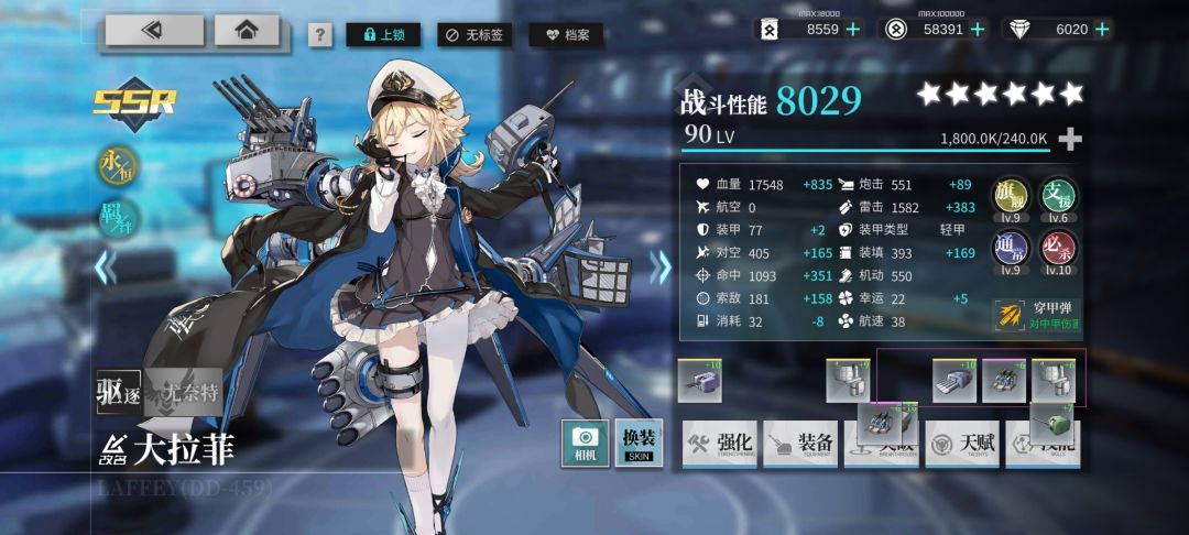 界面怎么错位了? 1