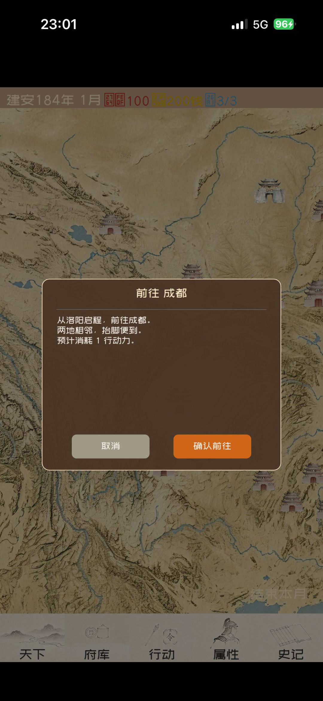 V1.0正式进入移动端测试阶段 12