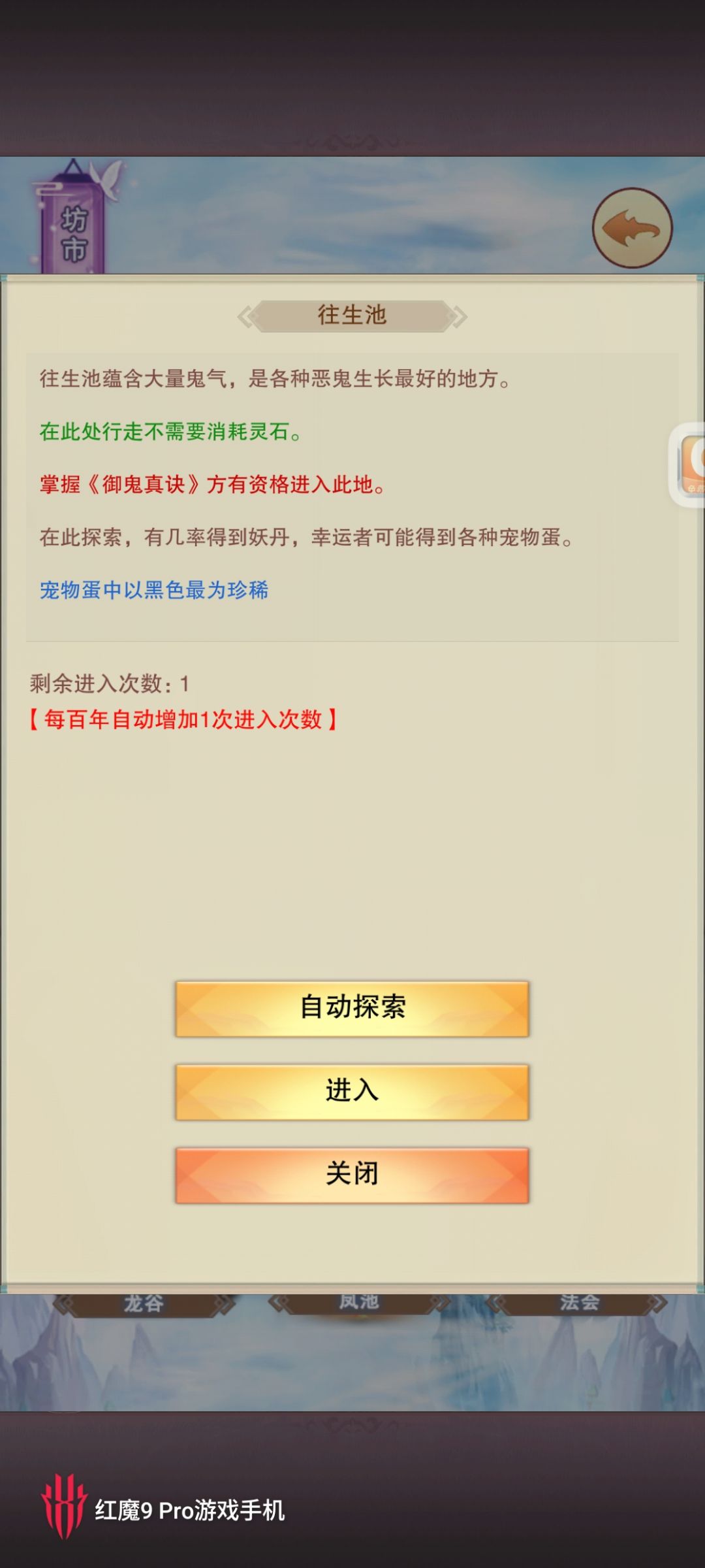 通关 1