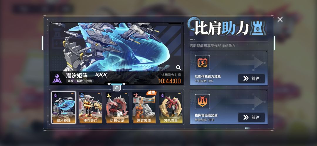 新人的活动吃的真好啊 1