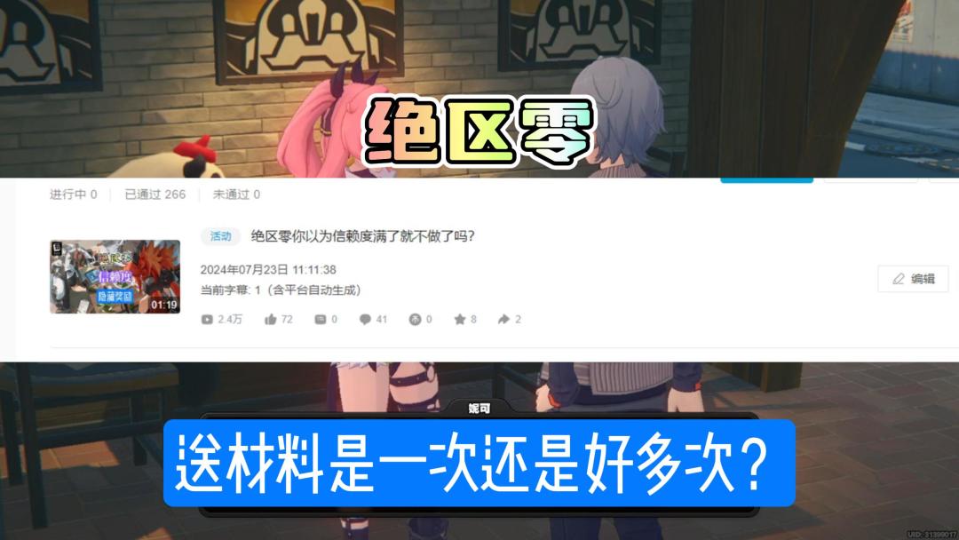 video-4320503