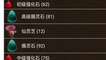 给新玩家的一点提醒