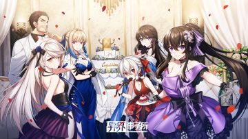 更新情报 | 一周年宴会开放！周年活动、新皮肤、新季票，新觉醒杰克·沃克实装