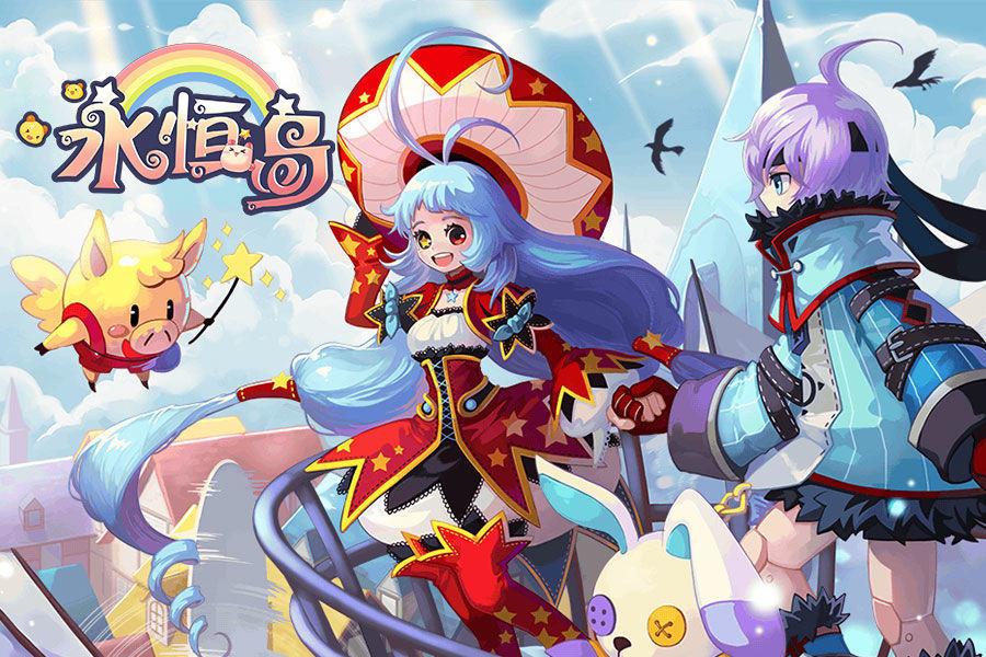 《永恒岛》这款游戏的原版玩法是端游的彩虹岛，以武器锻造、劲暴格斗和宠物养成为特色，搭配清新可爱的游戏画面；变化多样的创意表情和动感十足的动作设计，使玩家在一个充满神话色彩的世界中展开冒险。截图