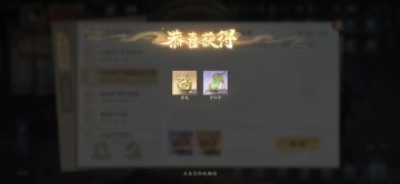 1月3日金龙收益(入坑192天)