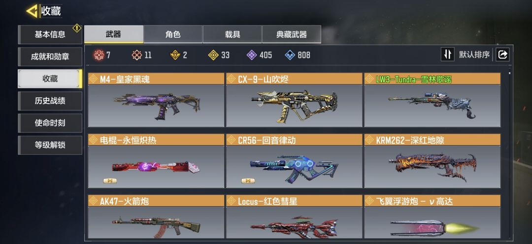 1700螃蟹买的 有没有大佬们看看值不值 6