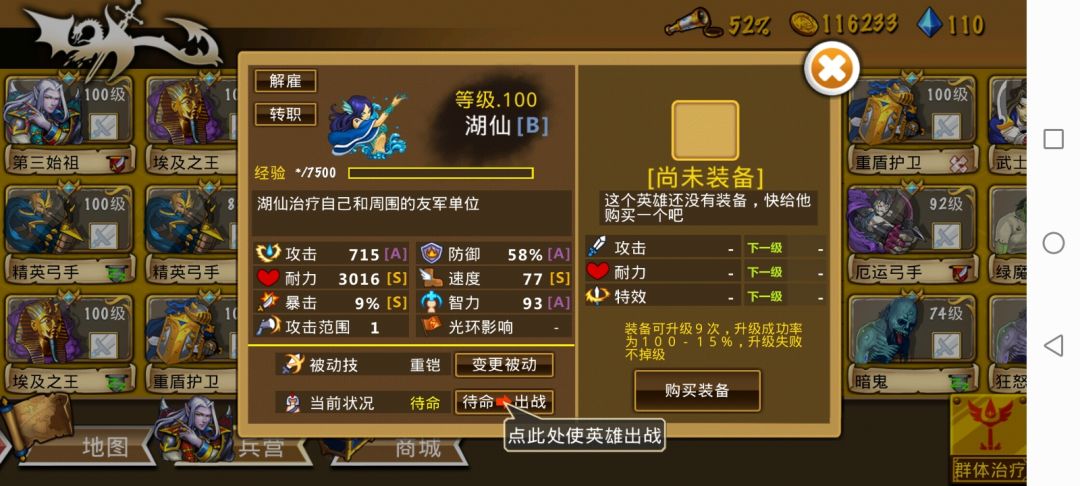 精彩截图分享 2025-9-18 1