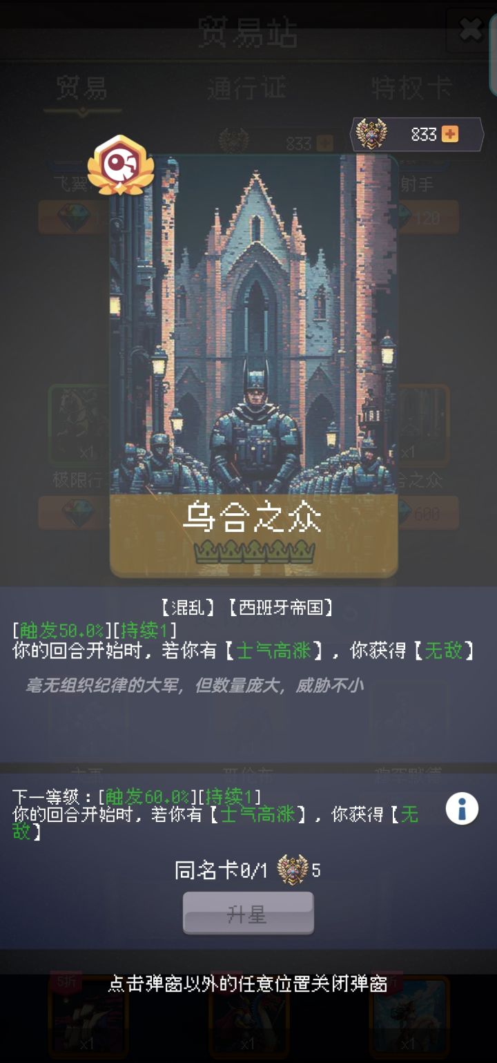 论坛打卡第六天截图