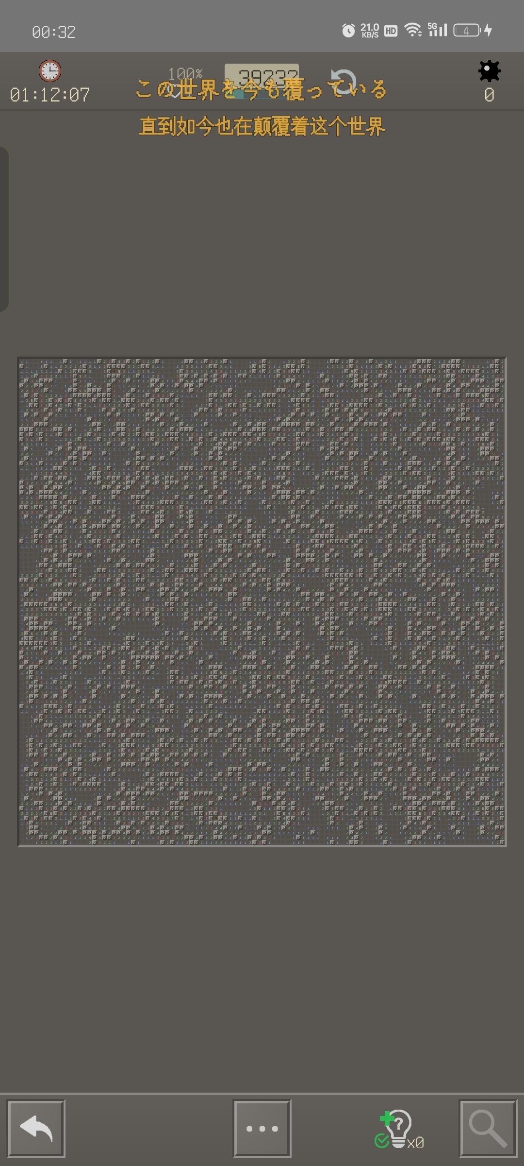 100x100 2500雷挑战成功~:) 1