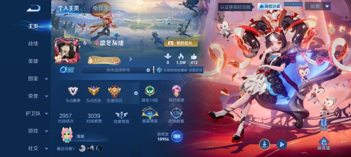 哥哥姐姐求带飞💔💔截图