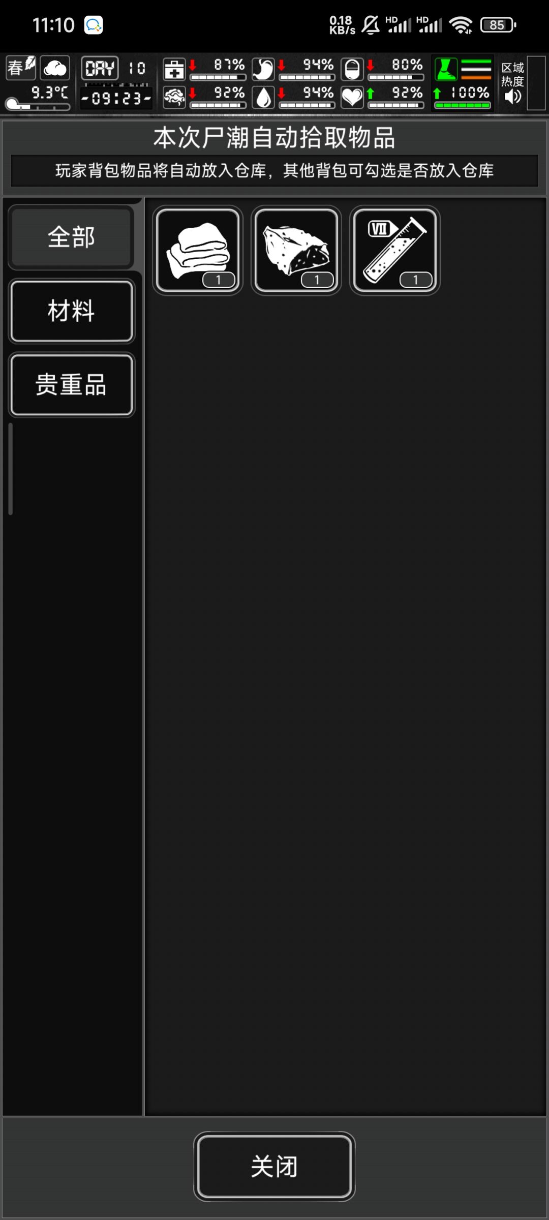 蛇套，萌新最慈爱的父亲😭 2