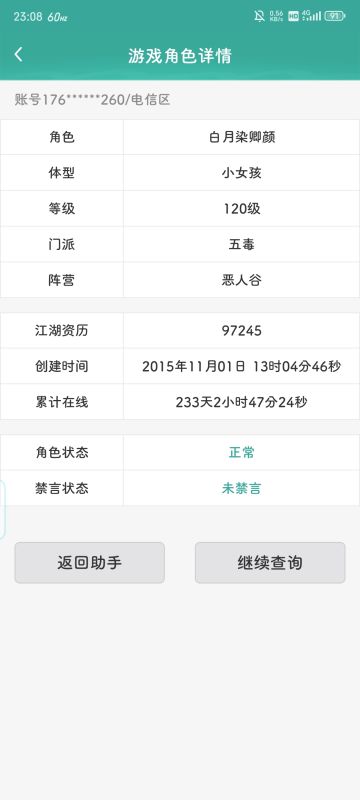 说一下自己的看法