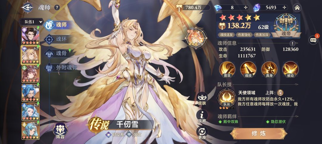 我就是欧皇 2