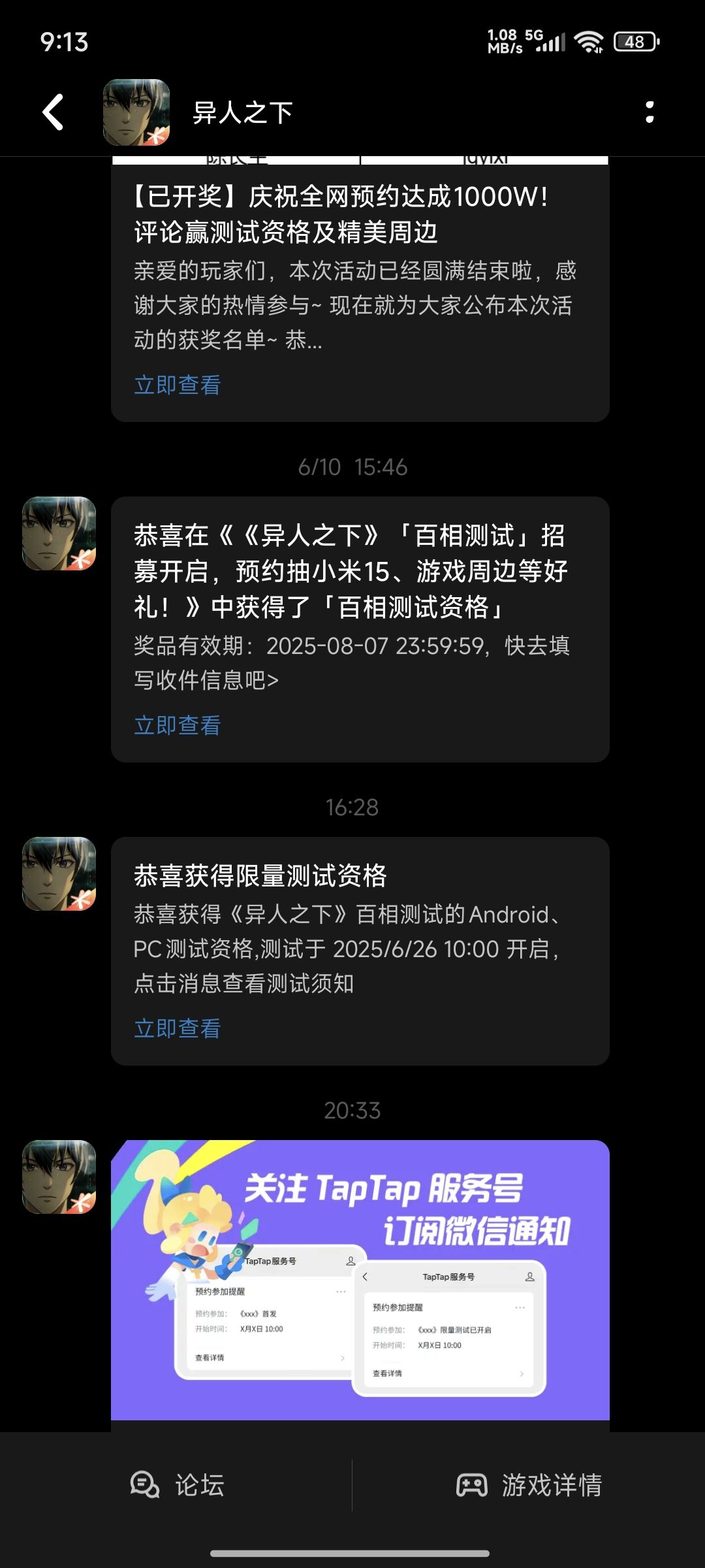 测试资格 1