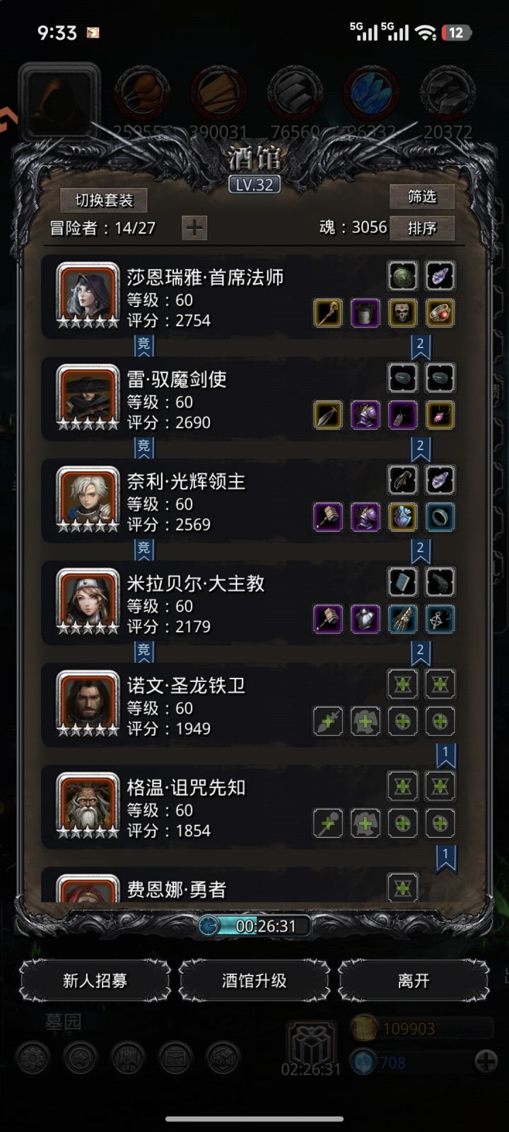 求截图