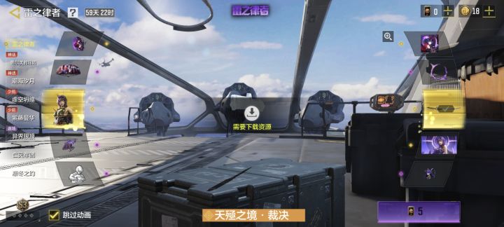 欧了一会截图