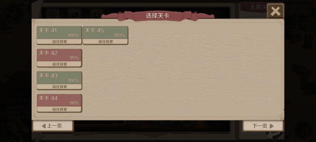 平民术士pve攻略 3