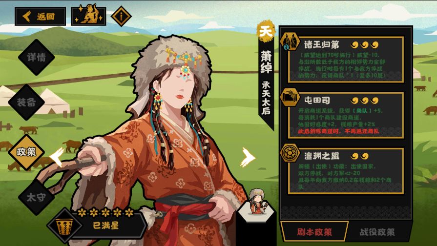 强度倒车的无悔华夏 1
