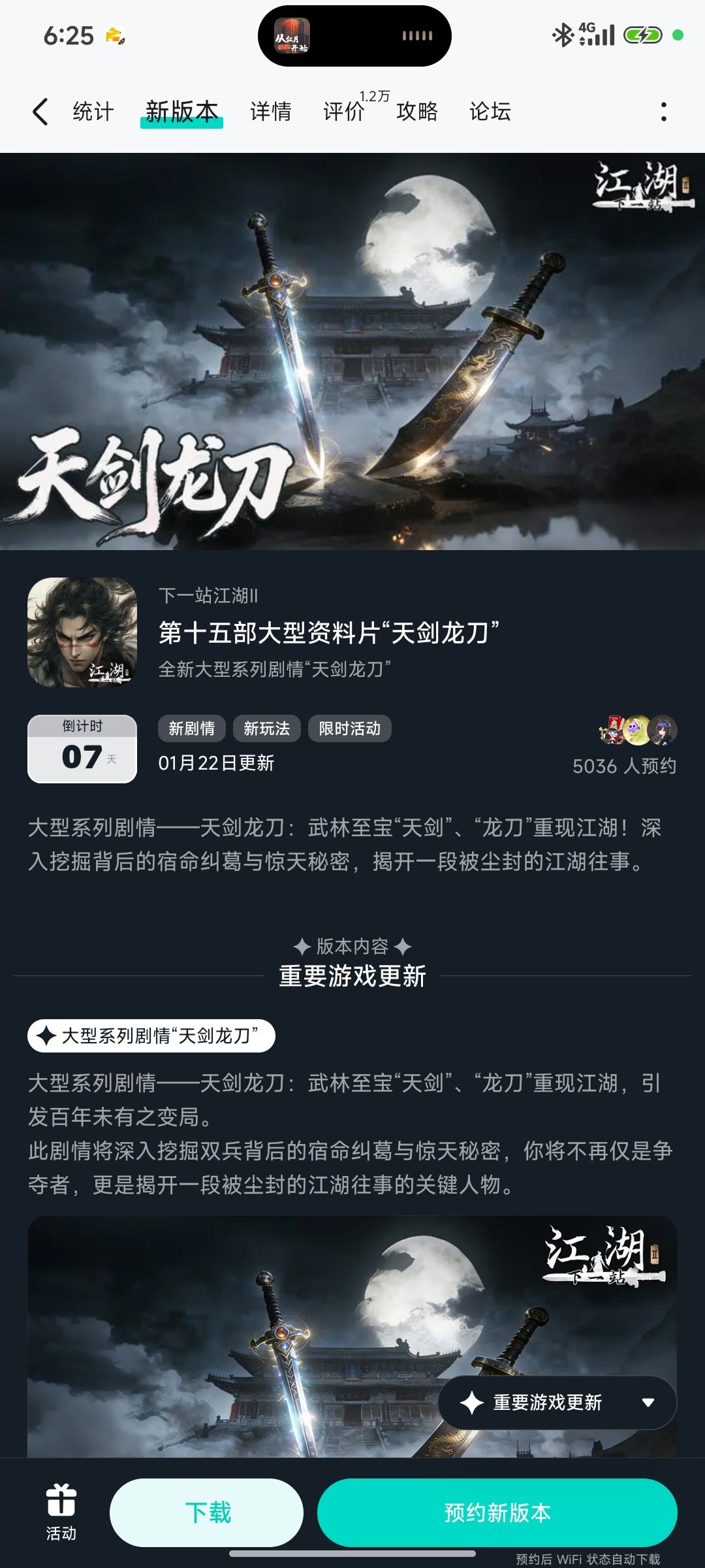 我玩游戏以来见过最牛的官方 1