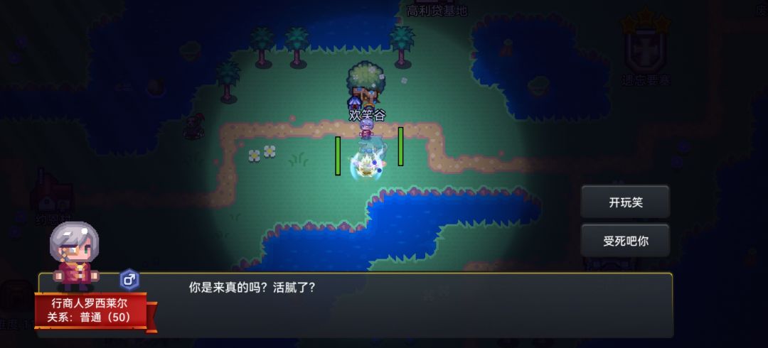 霸之意志 3