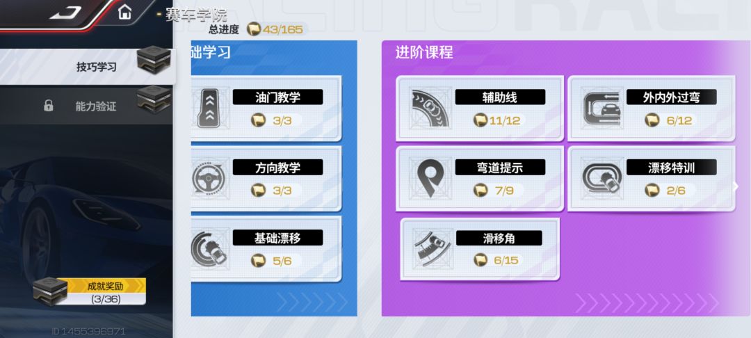 基础学习竟然还没有搞完截图