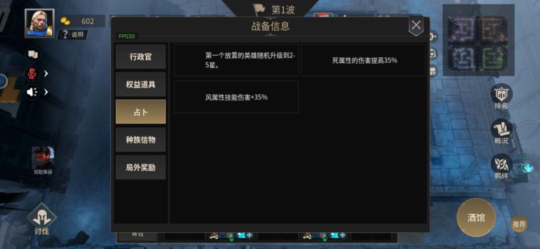 连续两次 2