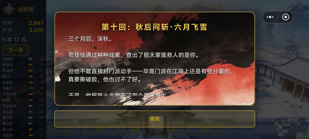 这是BUG吗？ 2