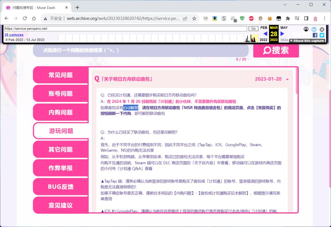 御驾亲征咯~ 2