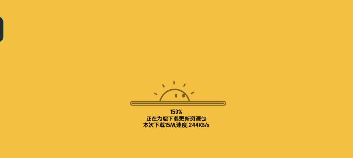 还有这种操作？截图