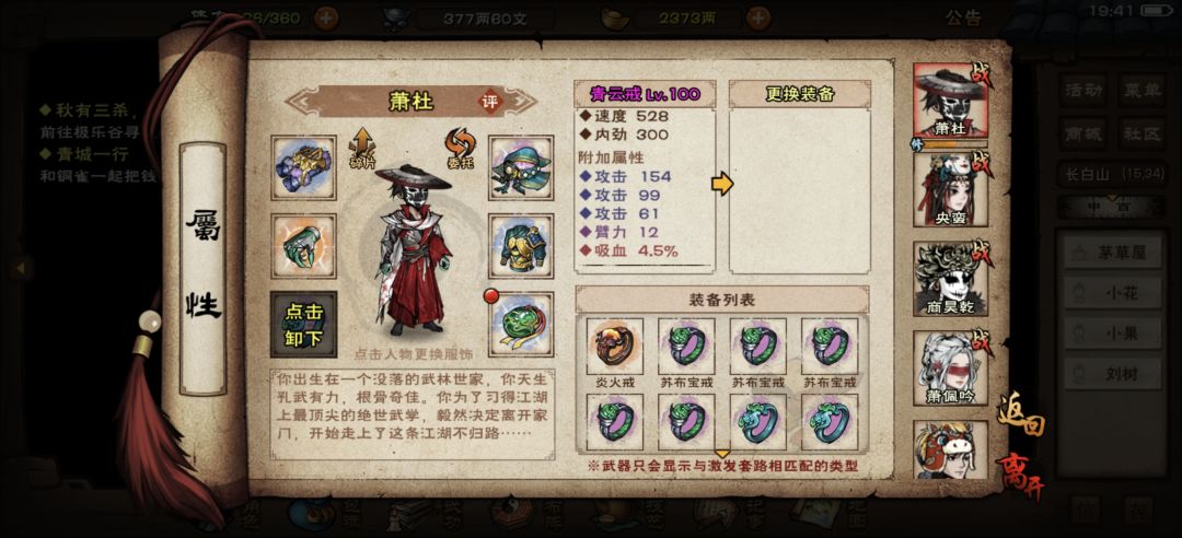 要打吗 1